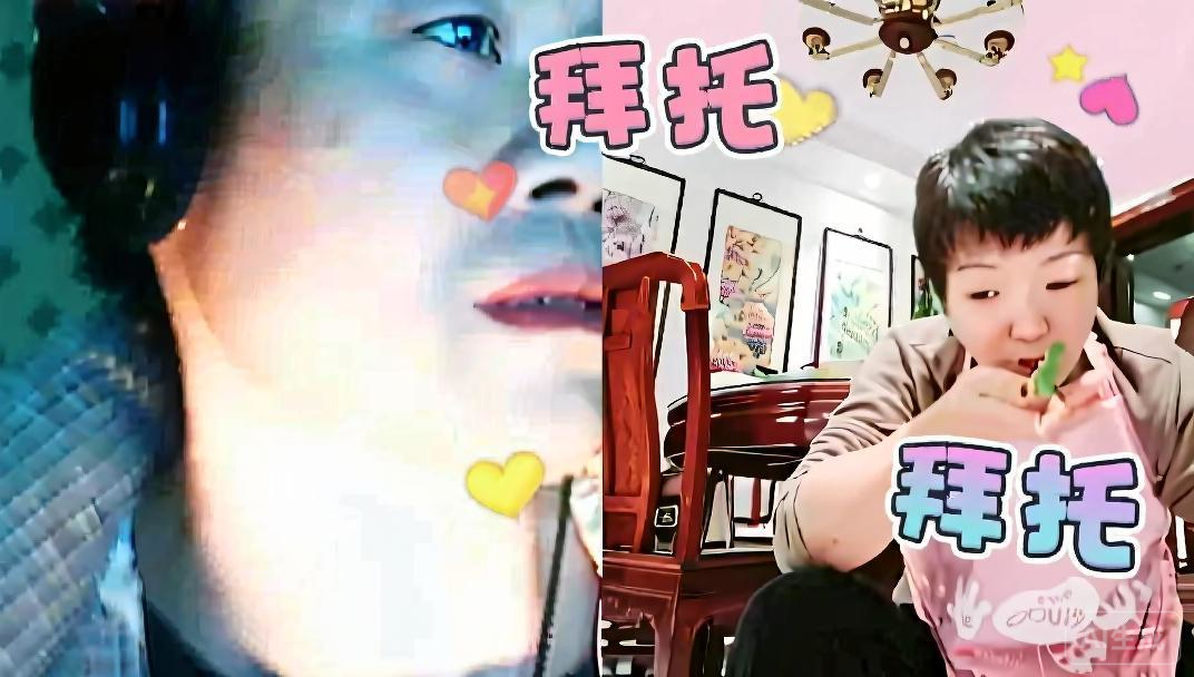 渝.G.U2792主播图片