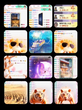 倾城🌸跳舞最哇塞主播照片