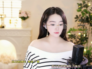 这主播也忒有才了吧！