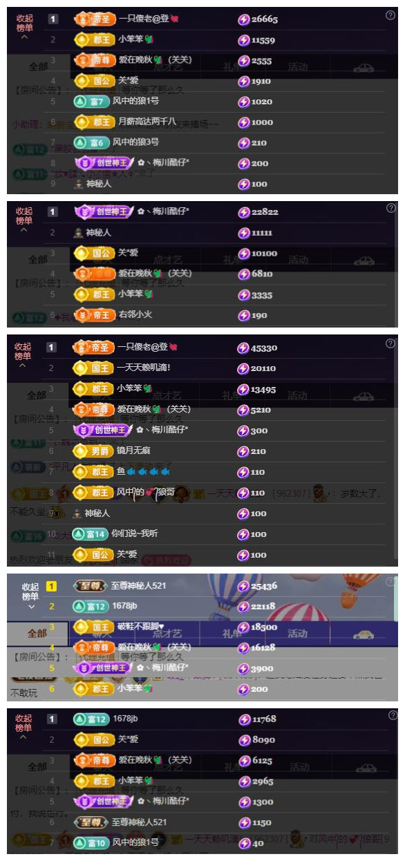 ♬关关♬主播图片