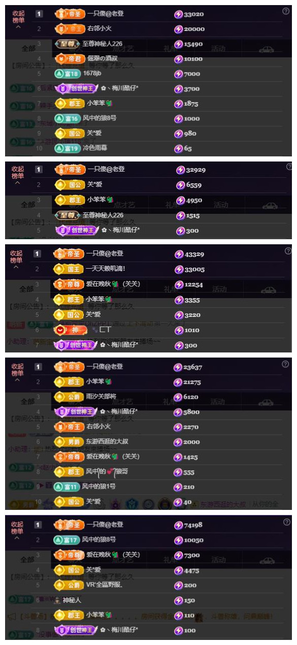 ♬关关♬主播图片