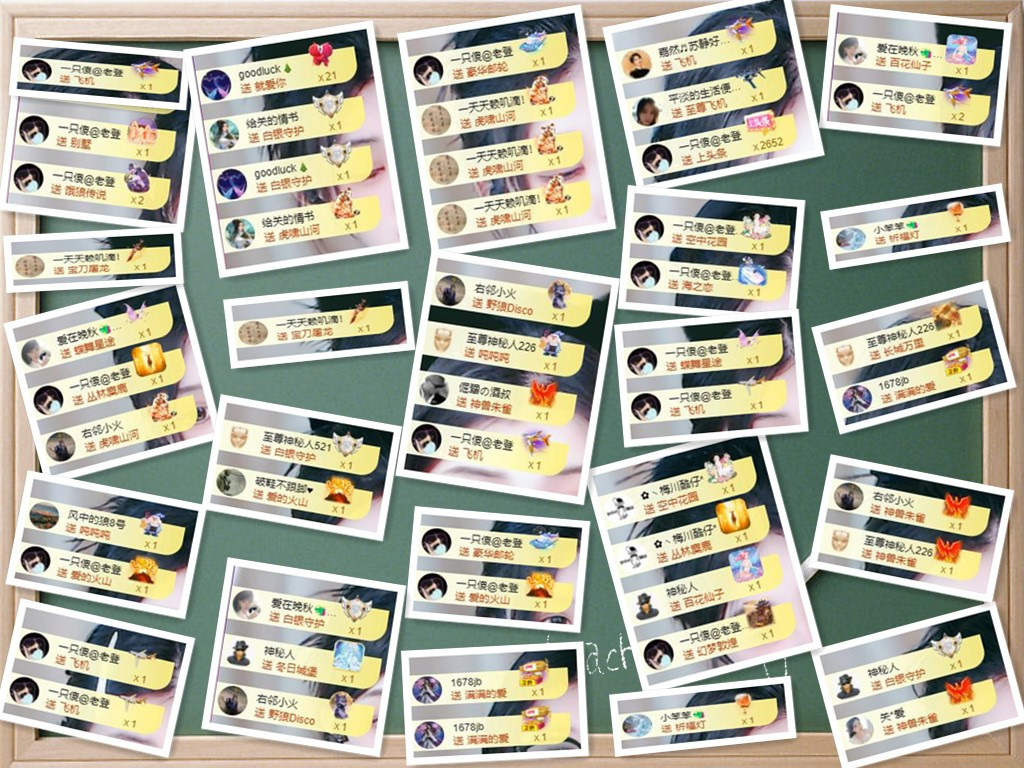 ♬关关♬主播图片