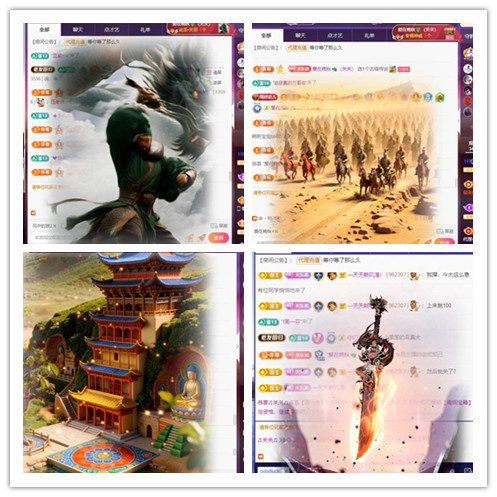 ♬关关♬主播图片