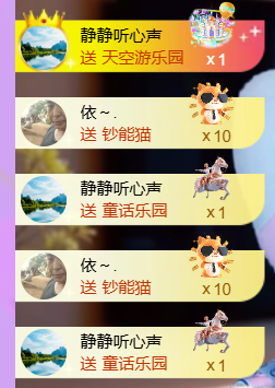 恩惠搬家的图片