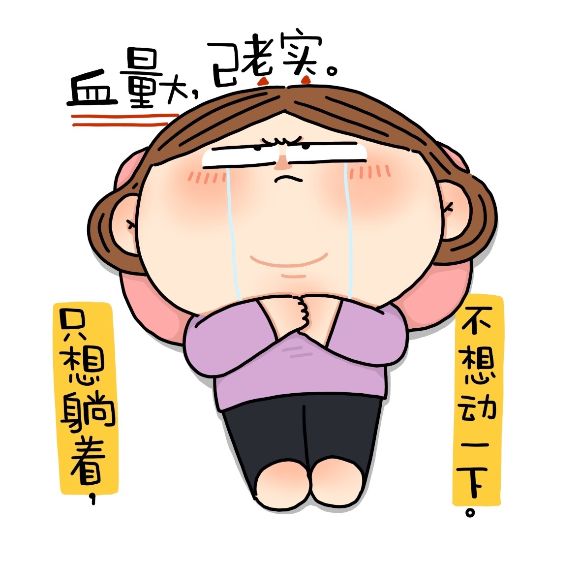 抱抱馨🤒💌一号播主播图片