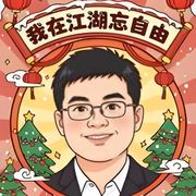 我在江湖忘自由的头像