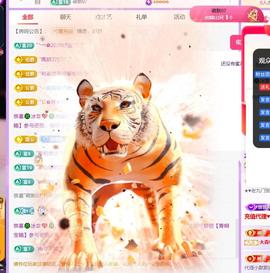 🍀冰雪❤️🍀加油的图片