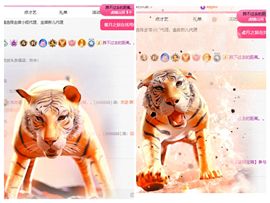 冉冉🍀好运来！的图片