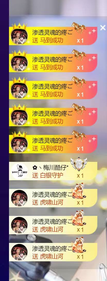 甜伈丫主播图片