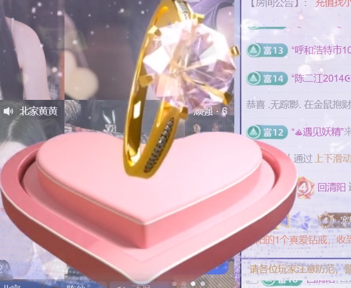 雅欣小可爱吖💗，主播图片