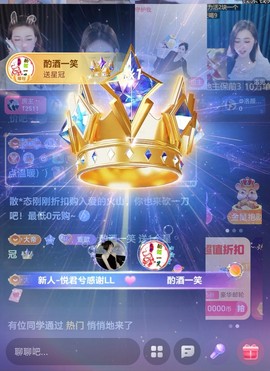 新人--悦君兮主播照片