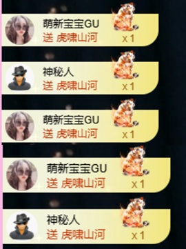 小玲宝🧸主播照片