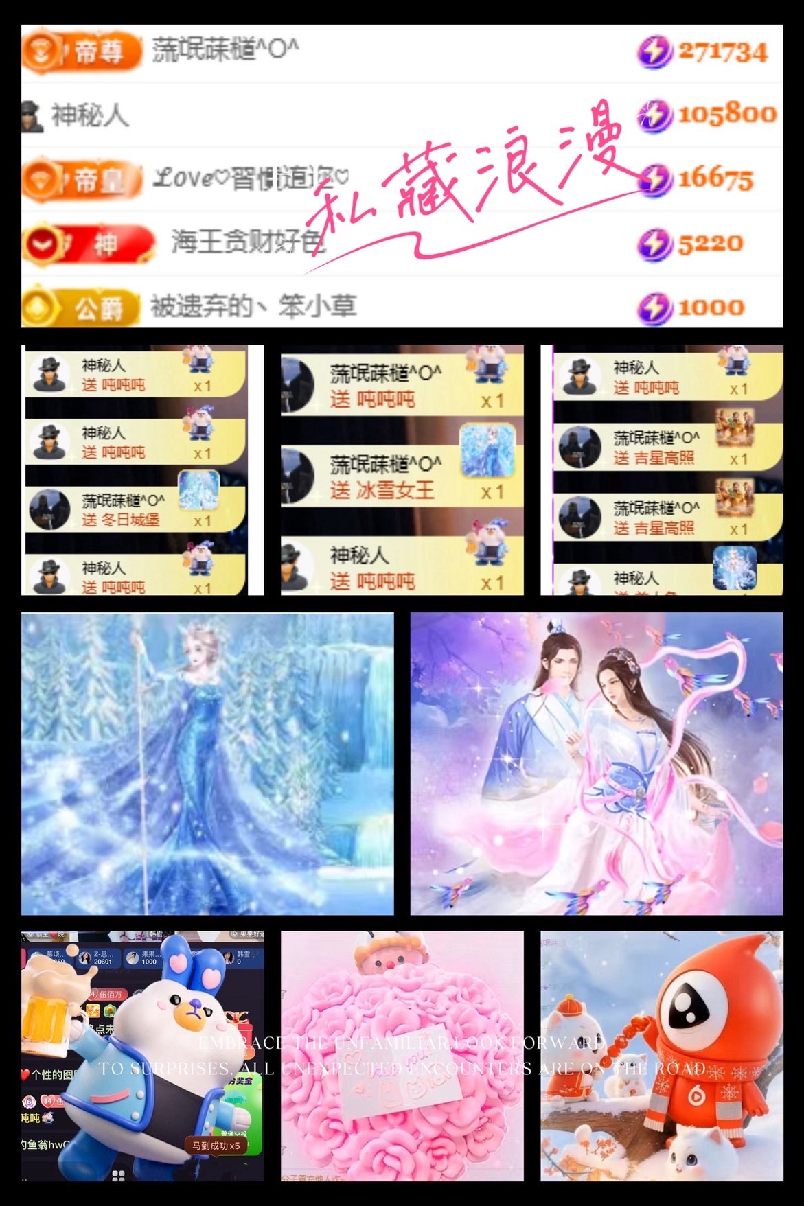 ღ、大九主播图片