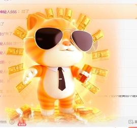 苗苗同学小草一个的图片