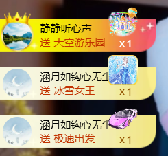 恩惠搬家的图片