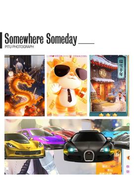 小茜💕感恩遇见的图片