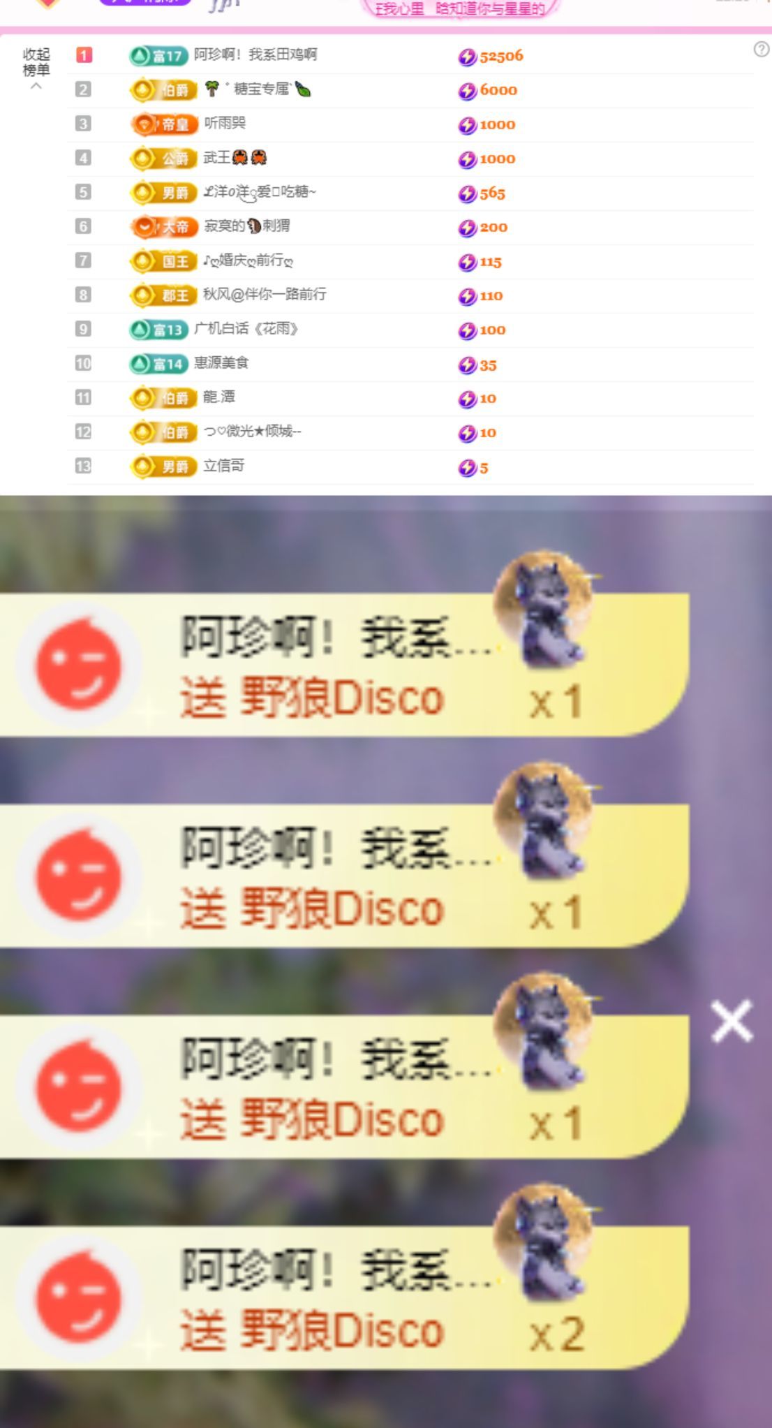 糖笑笑゛等風(fēng)也等伱主播圖片