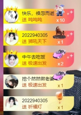 然然然然然然.主播图片