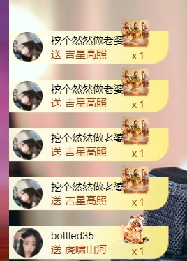 然然然然然然.主播图片