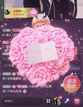 新人--悦君兮主播照片