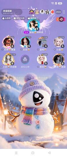 小妖🥃未成精的图片