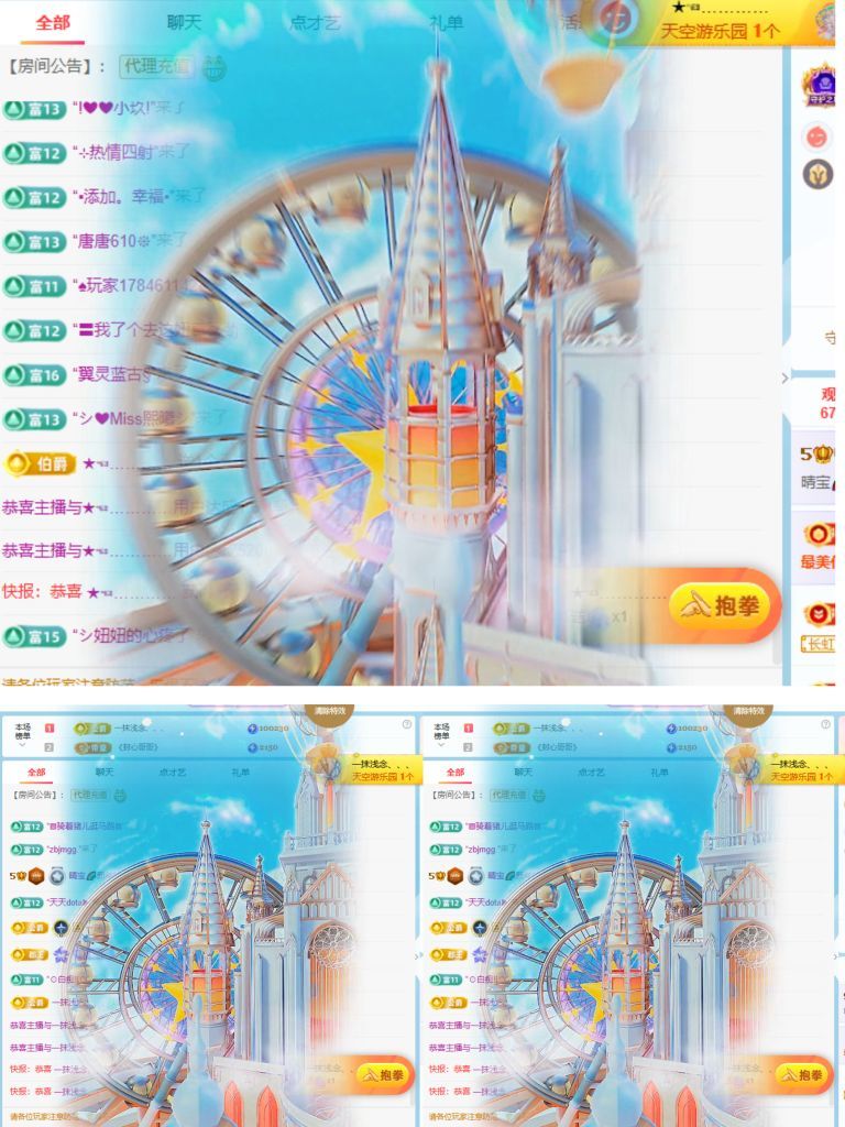 晴宝🌈好运连连的图片