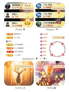 ღ、大九主播照片