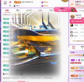 冰雪贺我花花国王的图片