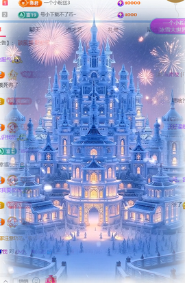 冰凌马年大吉今晚见的图片