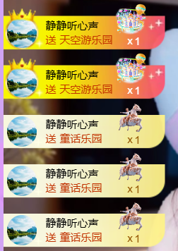 恩惠搬家的图片