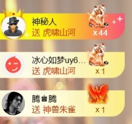 颜如玉💙主播照片