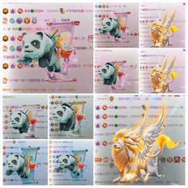 冉冉🍀好运来！的图片