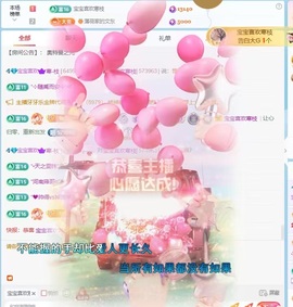 寒-枝祝您马年暴富的图片