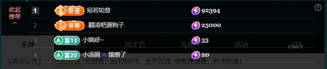 二小◐恢复中的主播照片