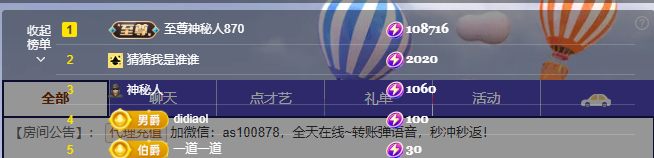 二小◐恢复中的主播照片