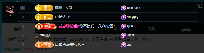 二小◐恢复中的主播照片