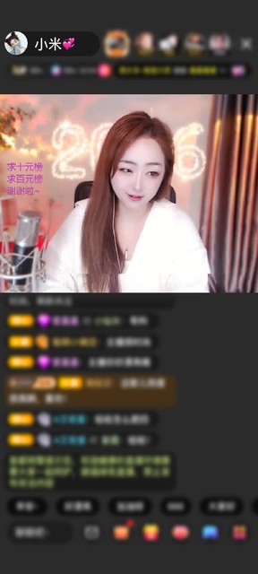 感谢瘋一樣的漢子赠送神兽朱雀5个