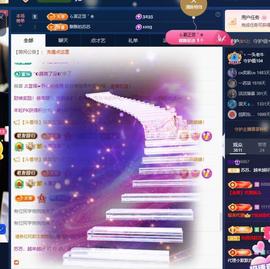 苏苏祝大家新年快乐的图片