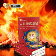 身心滋养体系的用户头像