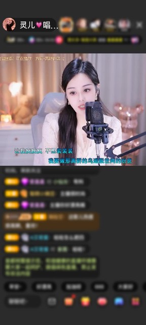 感谢只看不语听歌赠送告白气球1个