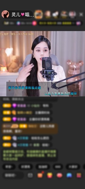 感谢至尊神秘人66赠送告白气球1个