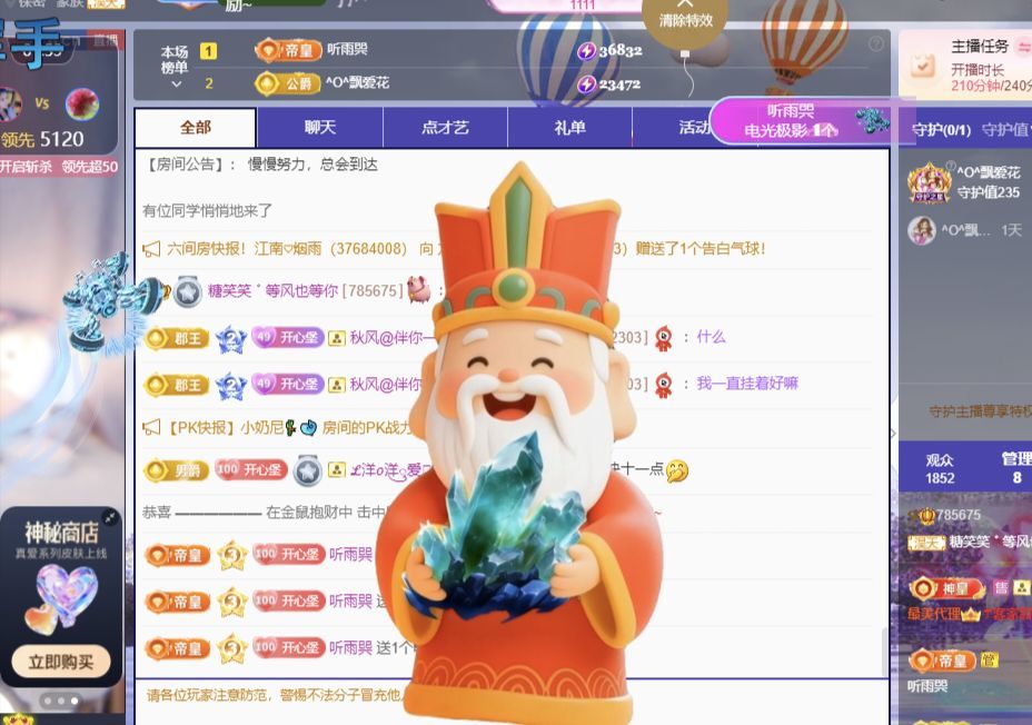 糖笑笑゛等風(fēng)也等伱主播圖片