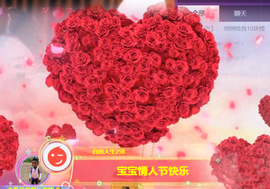 小趴菜谢哥哥们升级的图片