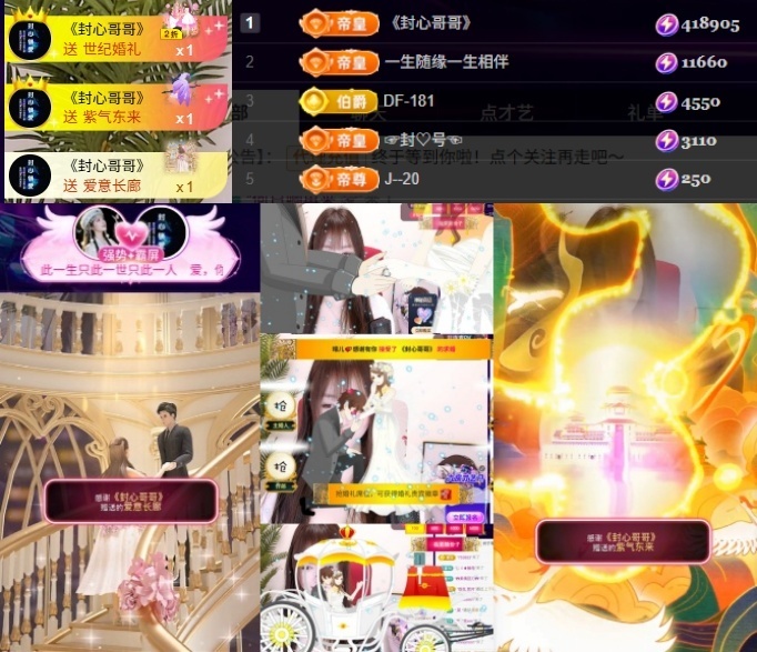 晴儿💕感谢有你的主播照片