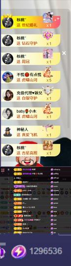 安今ღ要發財💰的图片