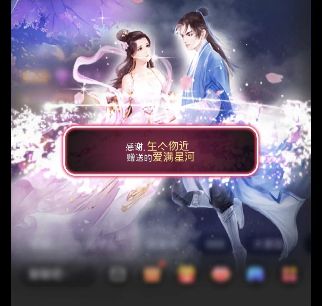 海鸽晚上播的图片