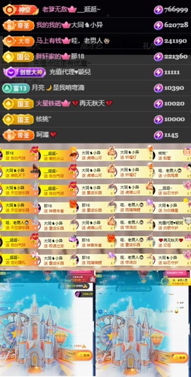 💫亚轩祝新春大吉的图片