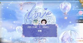 玲儿祝大家新年快乐的图片