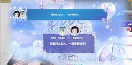 玲儿祝大家新年快乐的图片