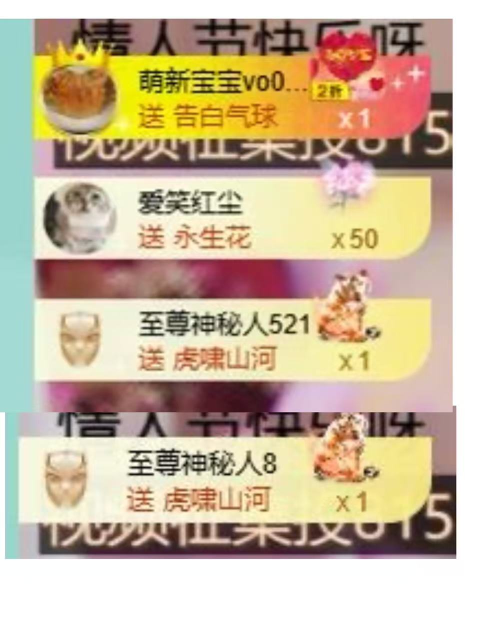 代理心雨越来越好主播图片